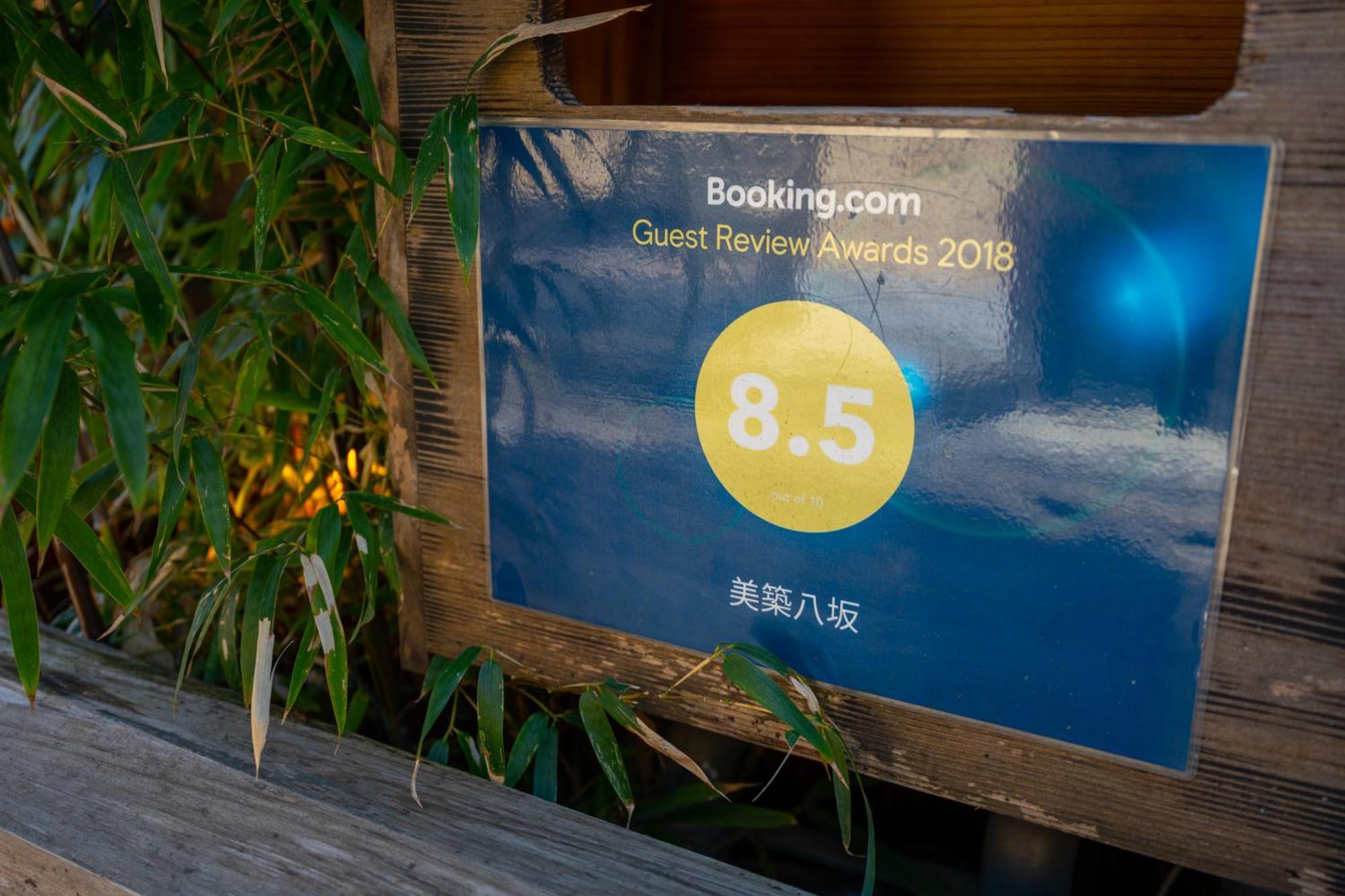美築八坂 Apartment Kyoto Bagian luar foto