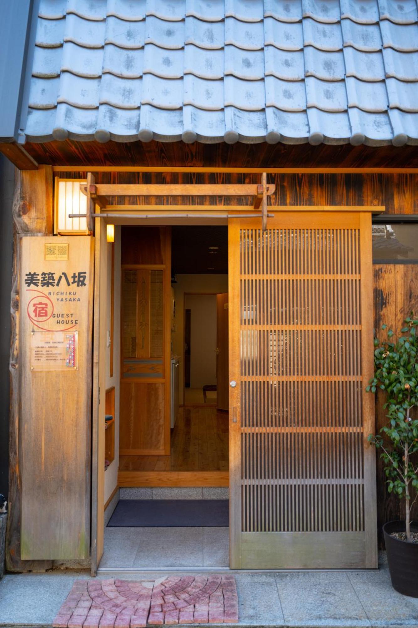 美築八坂 Apartment Kyoto Bagian luar foto