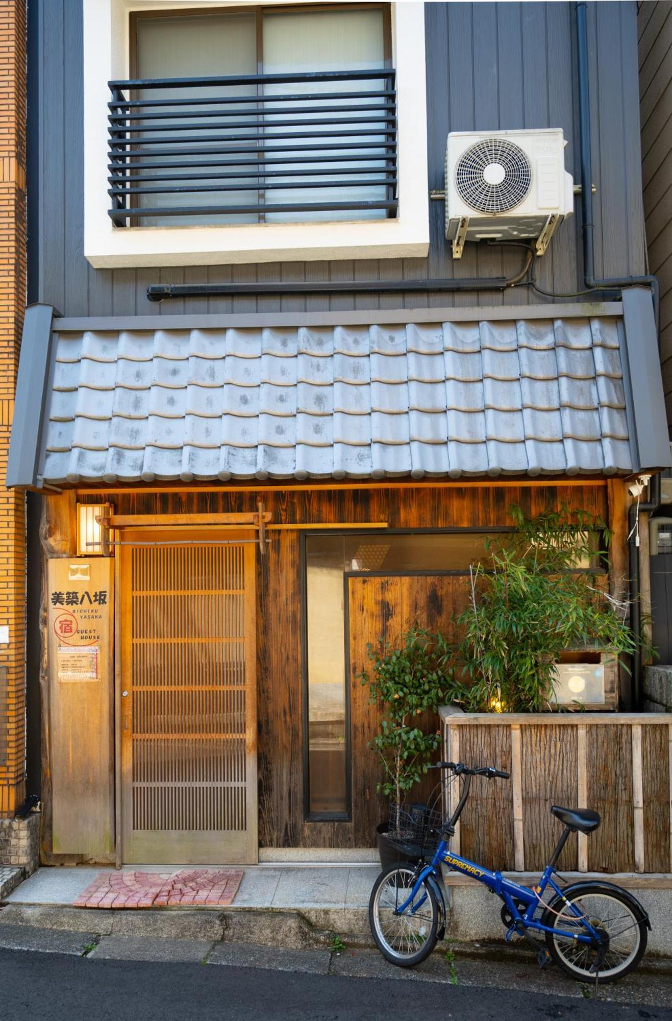 美築八坂 Apartment Kyoto Bagian luar foto