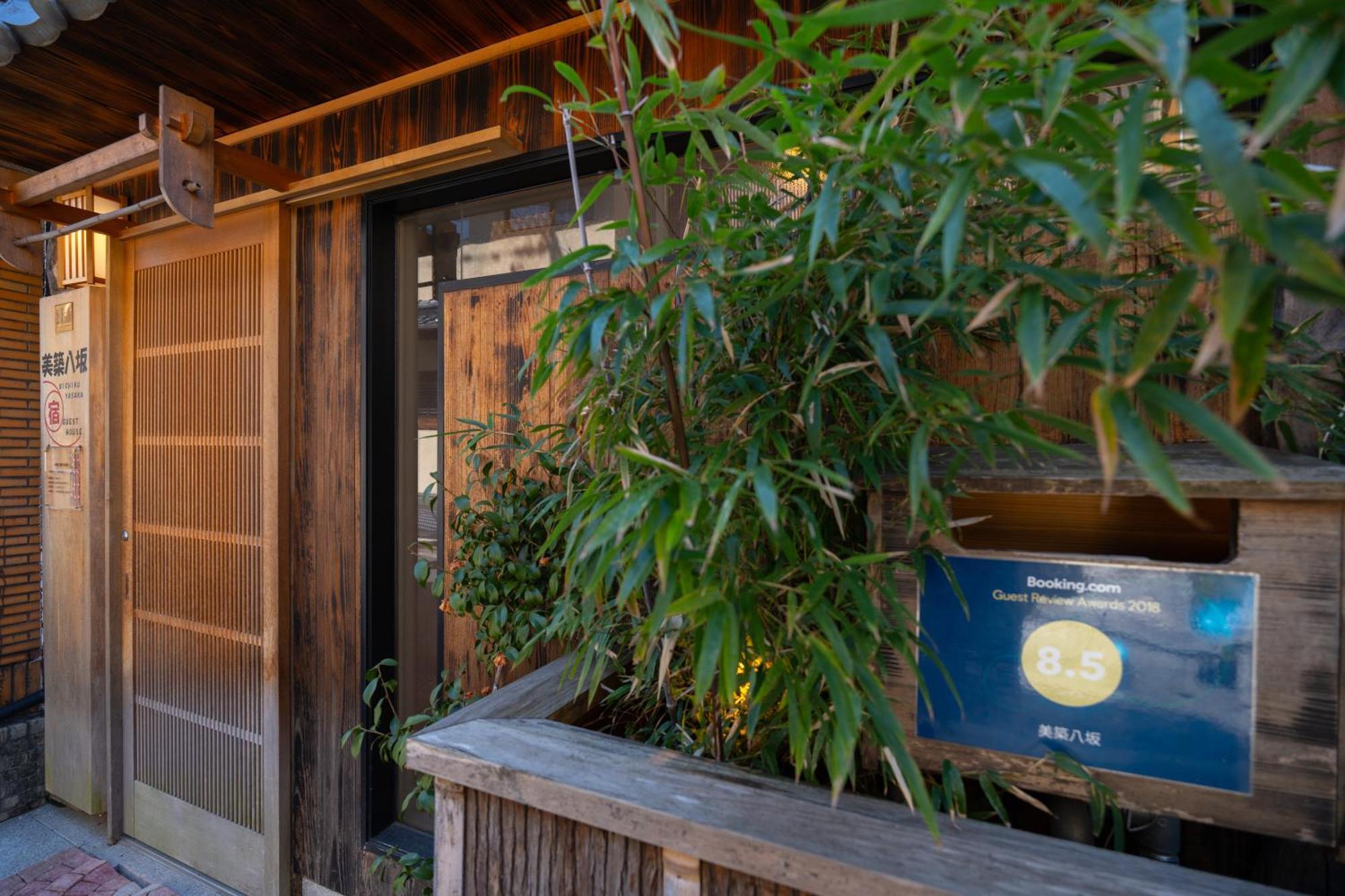 美築八坂 Apartment Kyoto Bagian luar foto