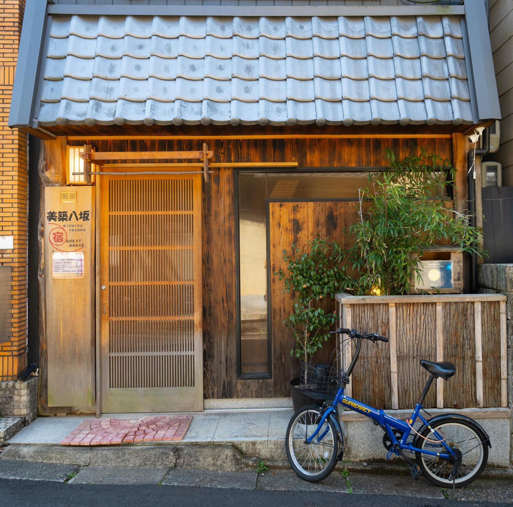 美築八坂 Apartment Kyoto Bagian luar foto