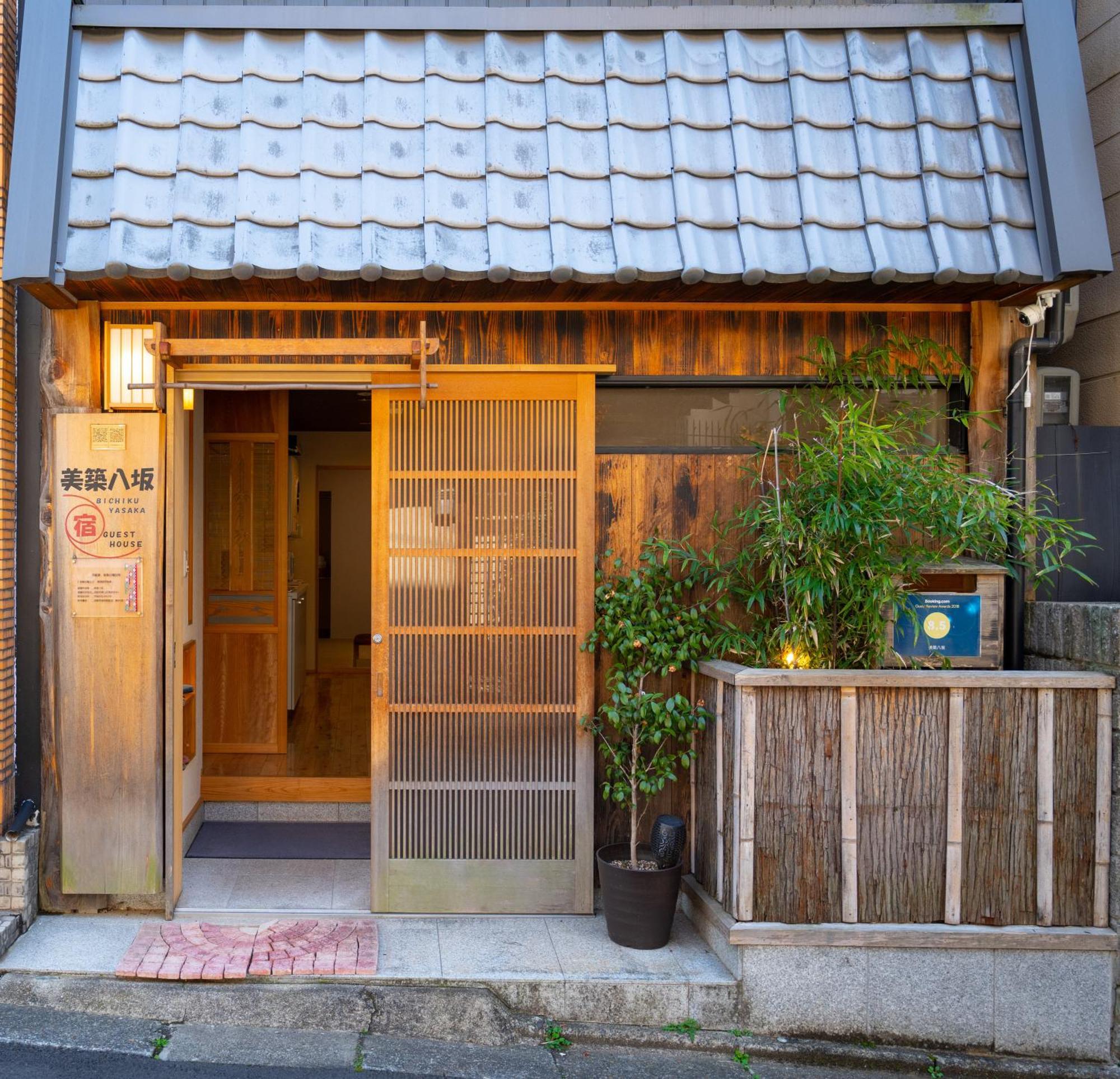美築八坂 Apartment Kyoto Bagian luar foto