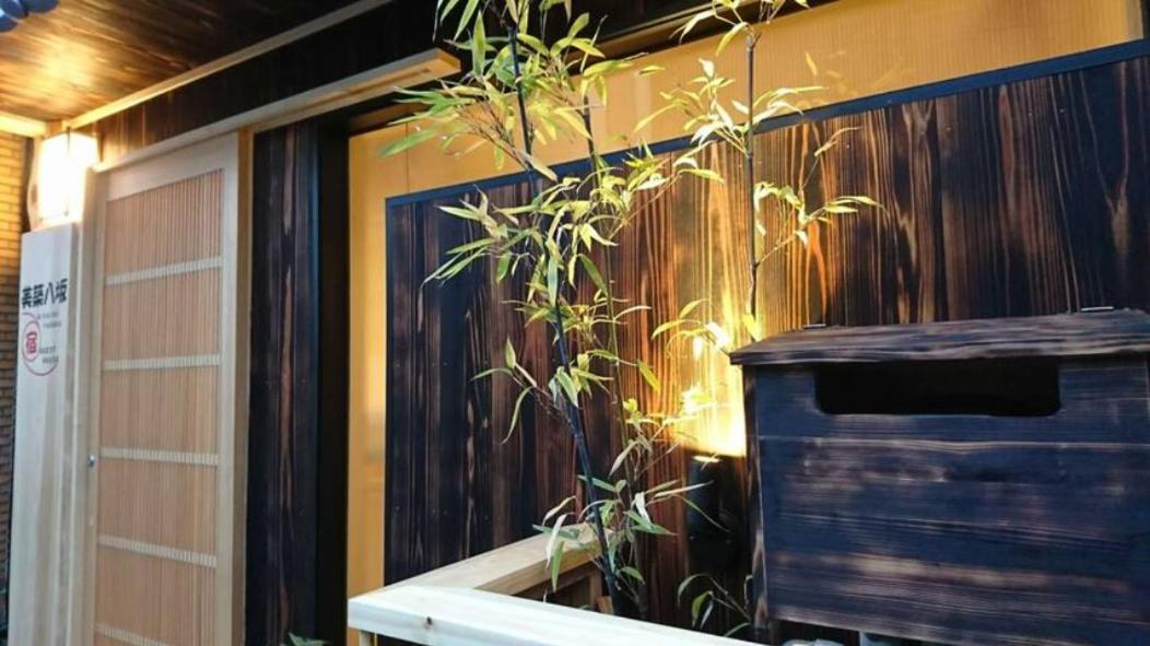 美築八坂 Apartment Kyoto Bagian luar foto