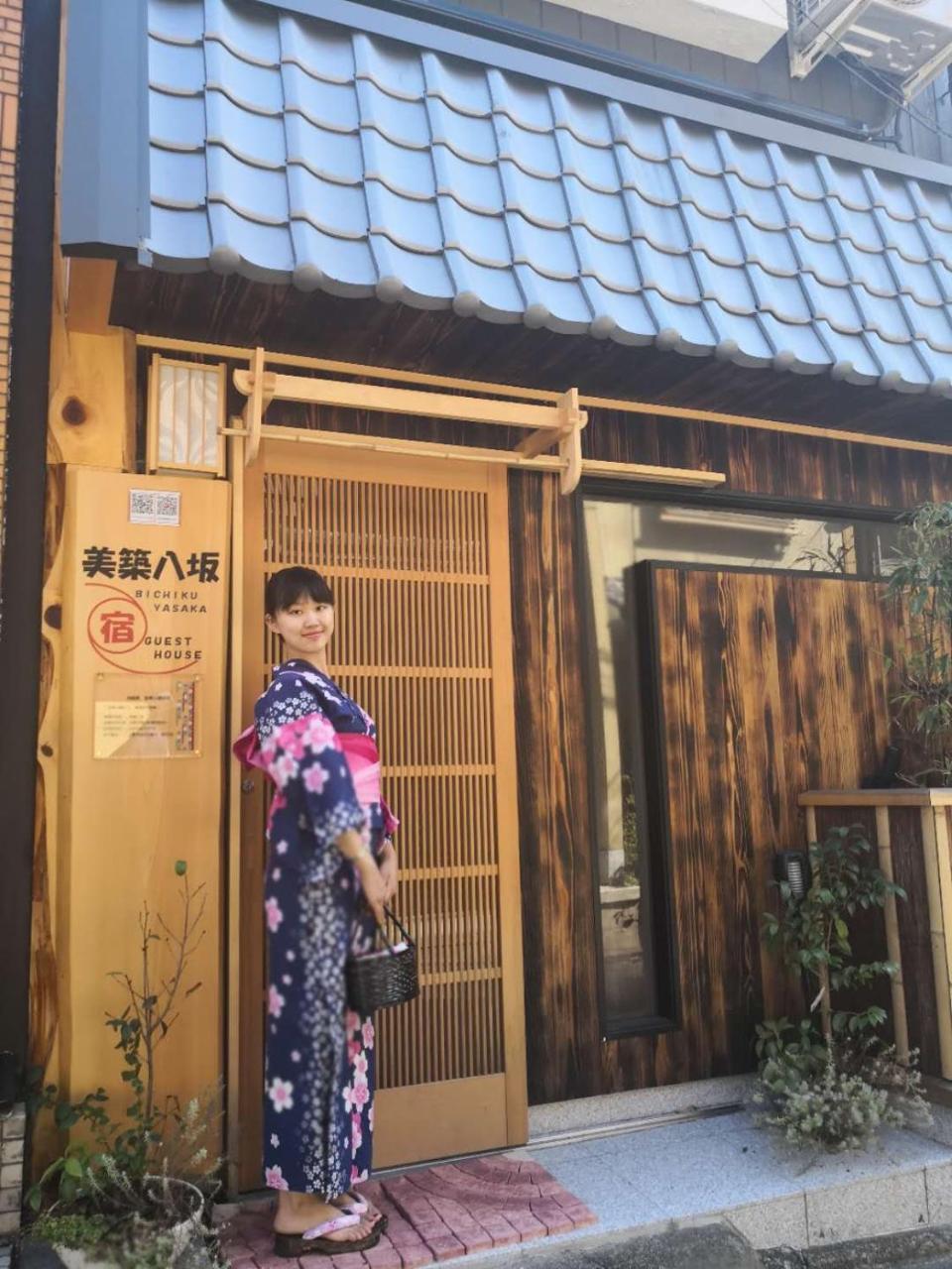 美築八坂 Apartment Kyoto Bagian luar foto