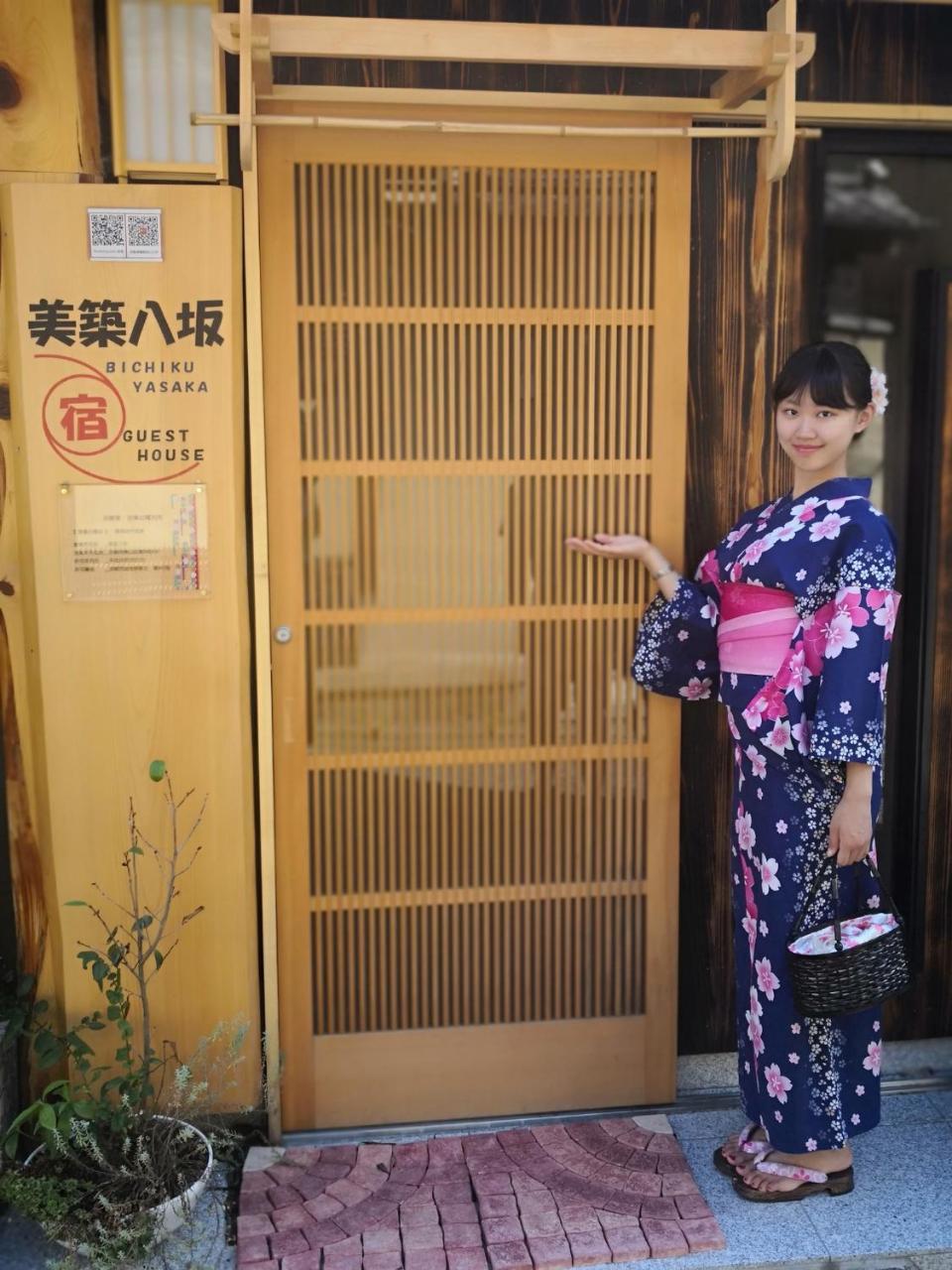 美築八坂 Apartment Kyoto Bagian luar foto